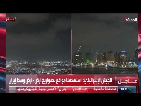 تصريحات لوزير أردني سابق حول قدرة إيران على ضرب إسرائيل