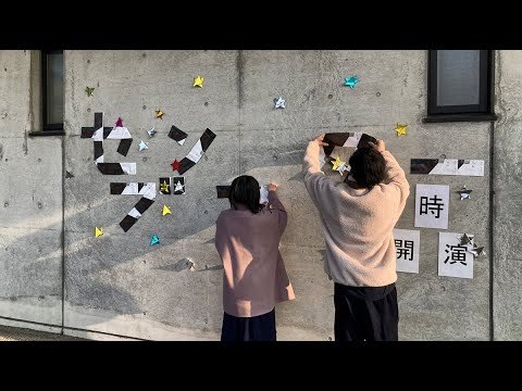 アーツ・マネジメントマイナー
