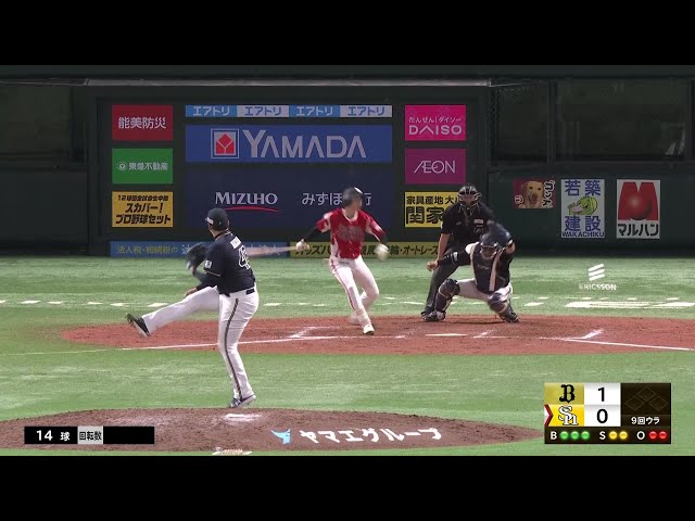 2025年9月23日 福岡ソフトバンクホークスvsオリックスバファローズ 2025年9月15日 オリックス・バファローズvs.福岡ソフトバンク