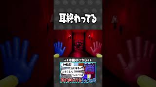 聞こえなくはないけど…【#らっだぁ切り抜き】