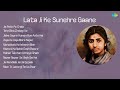 Lata Mangeshkar Jis Path Pe Chala Tere Bina Zindagi Se Jiske Sapne Humen Ros Aate Hai