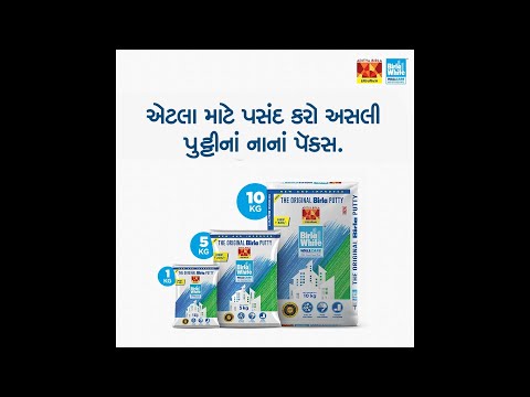 Siddharth Trivedi Birla white putty - Gujarati VO
