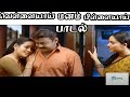 வெள்ளையாய் மனம் பிள்ளையாய் குணம் கொண