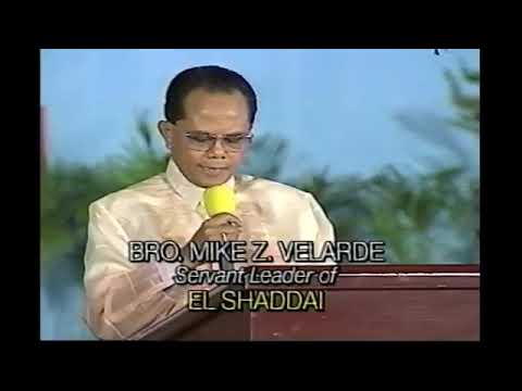 EL SHADDAI DWXI - PPFII Tuesday Gawain | DECEMBER 5, 1995