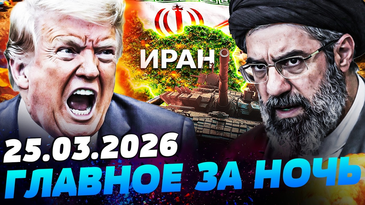 💥ВСЕ РЕШИЛОСЬ ЭТОЙ НОЧЬЮ! ТАРМП ПОШЕЛ НА КРАЙНИЕ МЕРЫ! ИРАН: ИРАН НЕ ВЫДЕРЖА?