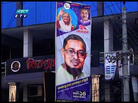 12 PM News || দুপুর ১২টার সংবাদ || 25 May 2021 || ETV News
