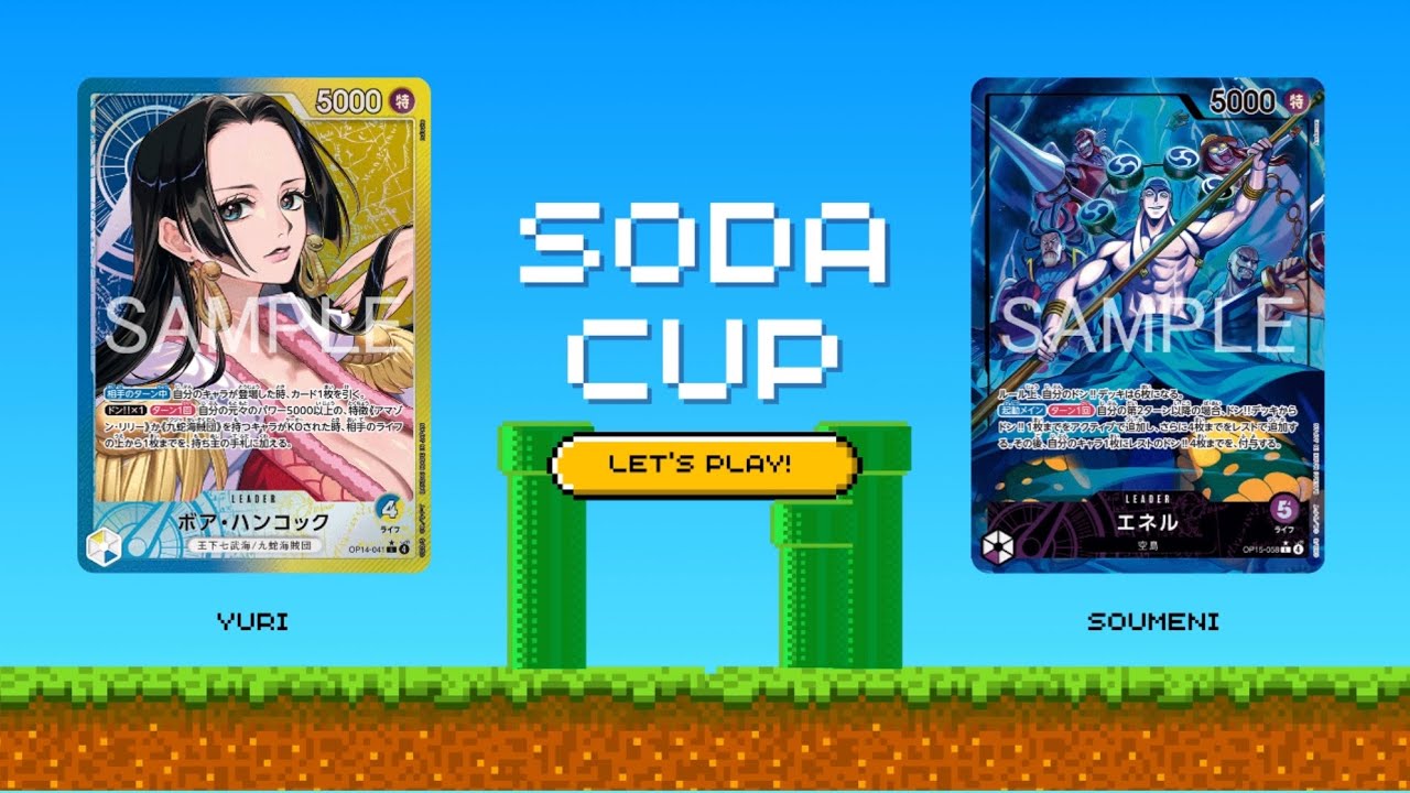 【ワンピカード】青黄ハンコック（ゆり選手） vs 紫エネル（そうめにー選手）【対戦動画】