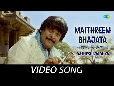 Maithreem Bhajata | Rajhesh Vaidhya  | The Seven Strings  | Carnatic Music | Ragas