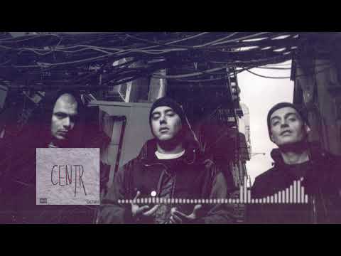 CENTR   2016   Далеко Feat  A'Studio
