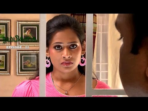 Nambikkai - Episode 22 (23/07/2014)