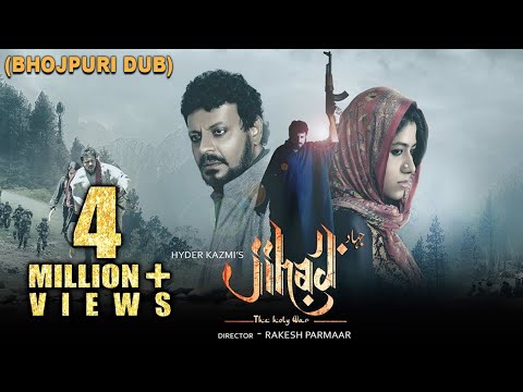 नई रिलीज़ सुपरहिट भोजपुरी एक्शन मूवी | #Akshara_Singh, #Khesari | Bhojpuri HD Film 2022 | #Jihad