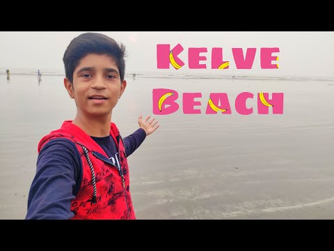 Exploring the Most Famous beach in Palghar l Kelve Beach l Adarsh Speciality foods & adventures ll