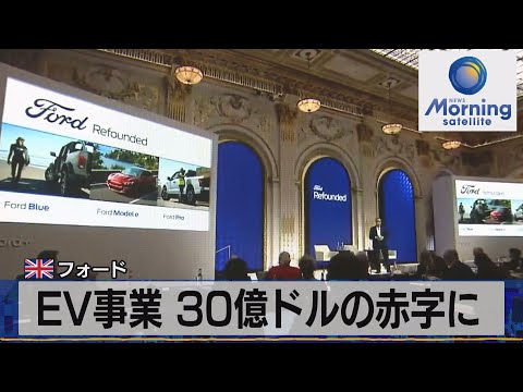 フォード株式会社 - 定義