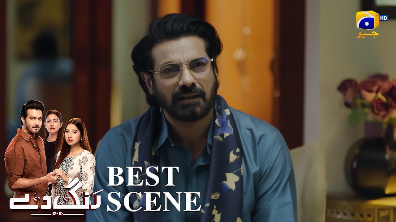 Rang De Episode 36 | 𝐁𝐞𝐬𝐭 𝐒𝐜𝐞𝐧𝐞 𝟎𝟒 | Sabeena Farooq - Shahzad Sheikh - Azfar Rahman | Har Pal Geo