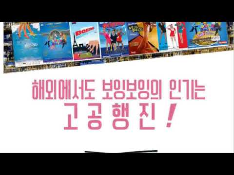 [20.01.16 - 20.02.23] 국가대표 코믹극［보잉보잉］- 대구공연