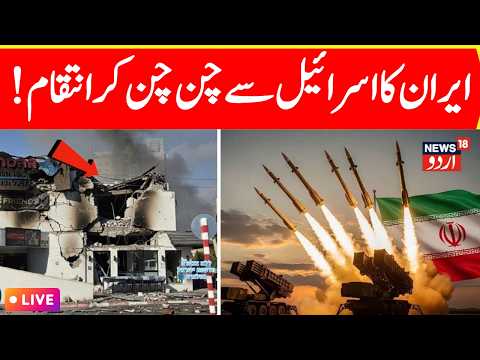 War Day 6 LIVE: Iran Fires Heavy Ballistic Barrage at Central Israel | Direct Hits & Interceptions