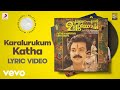 Puthooramputhri Unniyarcha Karalurukum Katha Lyric Usha Khanna Kunchako Boban Jomol