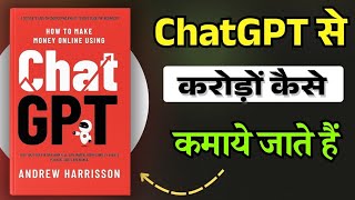 How to Make Money Online Using ChatGPT | Full Step-by-Step Guide
