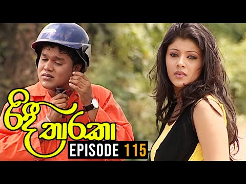 Ridee Tharaka ( රිදී තාරකා ) | Episode 115 | TeleHitz TV