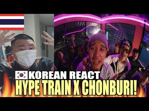 Korean Hiphop Junkie react to เถื่อน (THAI/ENG SUB)