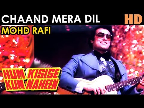 Hum Kisise Kum Naheen - Chand Mera Dil - Misc Soundtrack