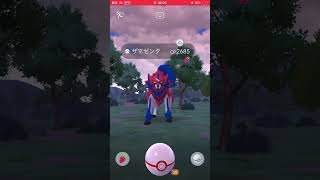 ゲットの瞬間　パート3260 ポケモンgo #ポケモンgo