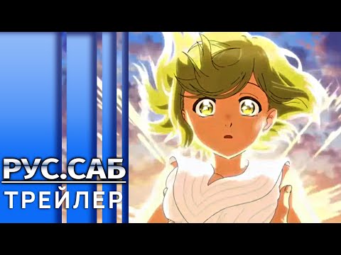 Тизер (AniMeow) Субтитры