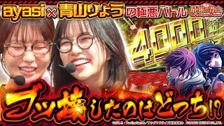 eアクダマドライブHBB｜スペック・導入日・検定情報まとめ【2026-10-10更新】