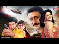 PREM DEEWANE प्रेम दीवाने Hindi Romantic Comedy Full Movie  Jackie Shroff Mad