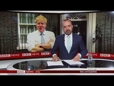 BBC Pashto TV Live Naray Da Wakht