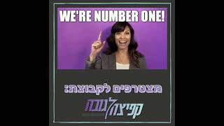 אימון עיסקי | ניר מקובסקי | סדנת קפיצה לגובה לעסקים | XCELLE