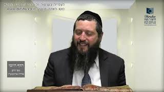 הדף היומי מסכת יבמות דף סח