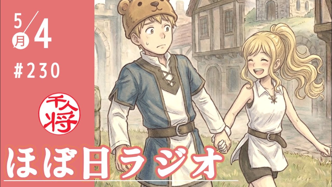 YouTubeサムネイル