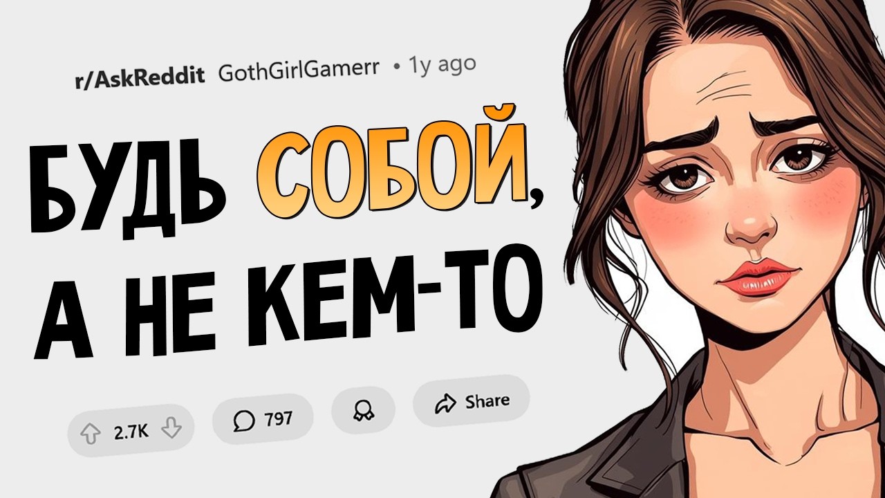 Распространенные ошибки на свиданиях / в отношениях