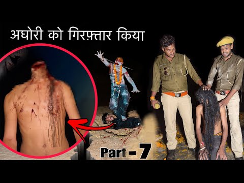 AGHORI TANTRIK | Came to eat the body before the last rites | NABALIK KI NARBALI | The mess turne...