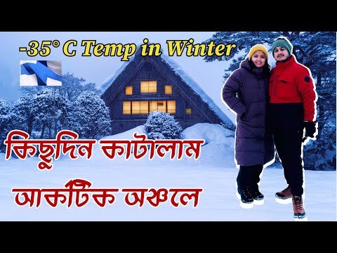Living in a WINTER WONDERLAND| Lapland Finland in WINTER | Magical Winter Cabin | Winter Cabin Tour