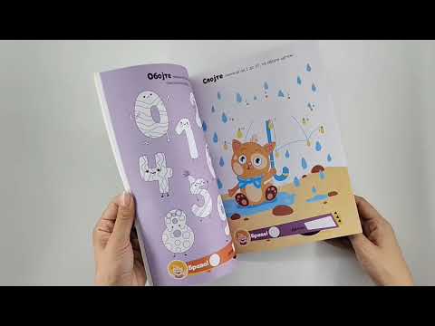 ZABAVNI ZADACI ZA RADOZNALCE 1