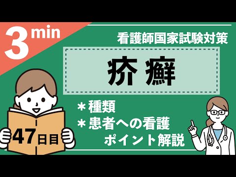 耐熱性植物は喉の咳、皮膚病、疥癬に使用されます。