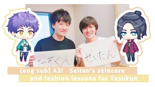 [ENG] A3! Konishi Seiya&#39;s skincare and fashion lessons for Hatanaka Tasuku