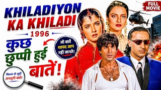 Download lagu 8 Secrets of Khiladiyon Ka Khiladi Movie, Unknown Facts, Akshay Kumar, Rekha, Raveena Tandon. mp3