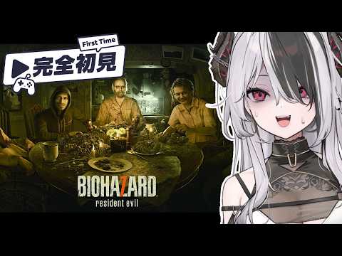 【バイオ7】嫁さん一筋の身です