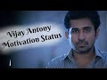 Vijay antony motivational song | Odathey odathey | Tamil whatsapp status