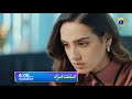 Mannat Murad Episode 30 Promo | Tomorrow at 8:00 PM only on Har Pal Geo