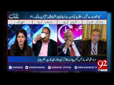 Night Edition 15-04-2017 - 92NewsHDPlus