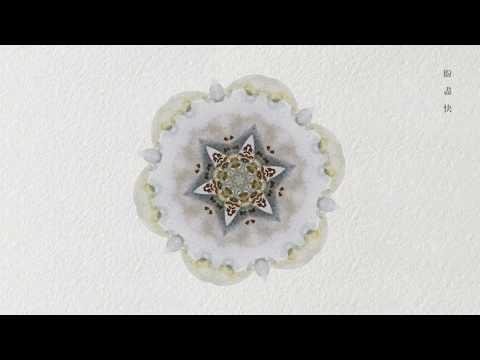 Video thumbnail for 花之亂 (Jumbled Flowers)