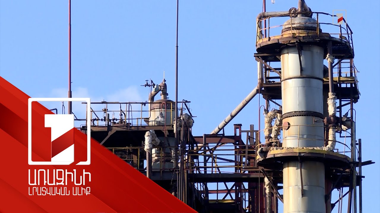 «Նաիրիտում» վտանգը պահպանվում է, քանի դեռ վնասազերծված չէ լաքէթինոլը