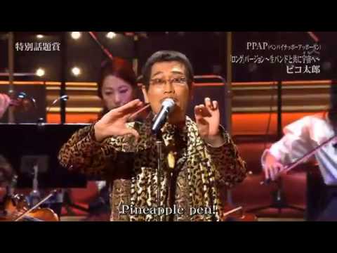 Piko Taro Performs Orchestral Version Of "PPAP"