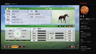 ウイポ9！寄り合いじゃあ
