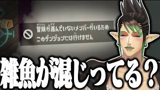 レイダーズ参加型でリスナー相手に辛辣すぎるチャイカのスプラトゥーンレイダーズ【にじさんじ/切り抜き】