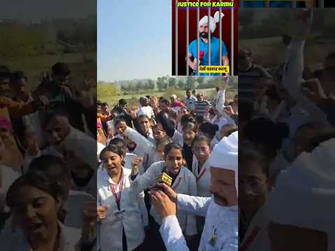 करमू भाई को रिहा करो....#justice #taudharmu #karmu  #justice #khusinursinghome #collage